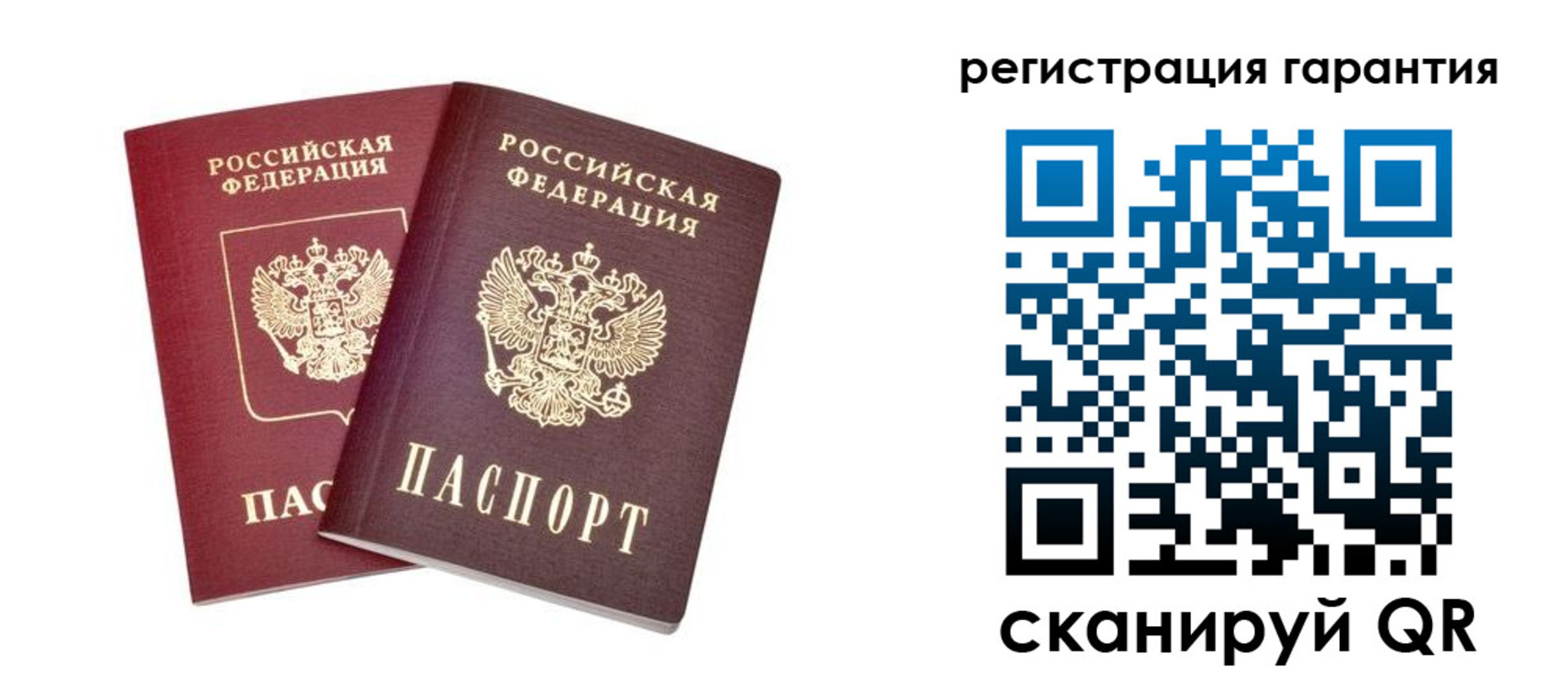 прописка регистрация в Заозёрске