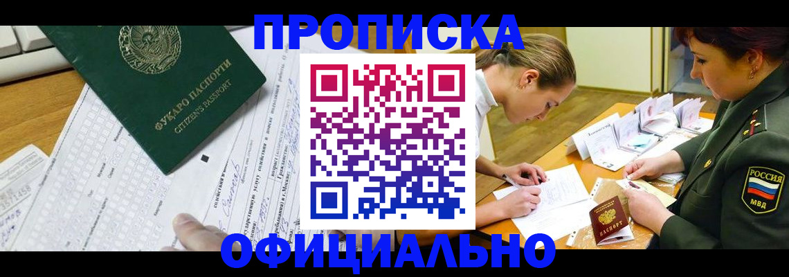 форма 3 в Заозёрске