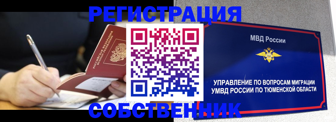 форма 3 в Заозёрске