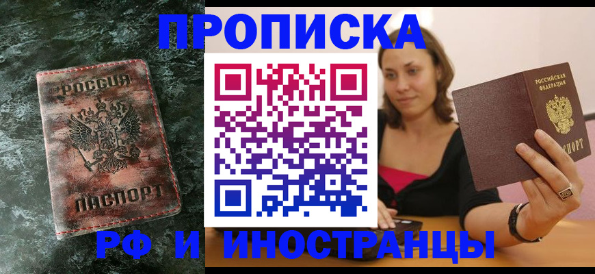 регистрация для дет. сада в Заозёрске